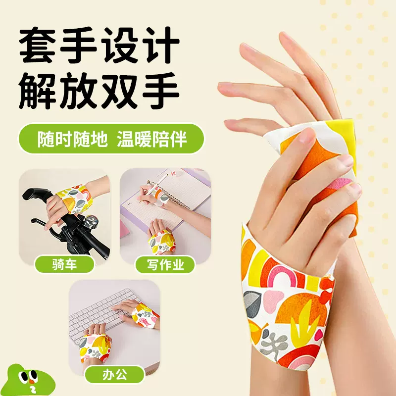 【电子快车专属】暖手宝穿戴式暖手贴手戴暖宝宝自发热贴暖手包贴