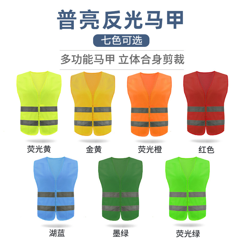 Chaleco reflectante con logotipo personalizado para construcción nocturna, chaleco reflectante para protección de seguridad en el jardín, ropa reflectante para el tráfico