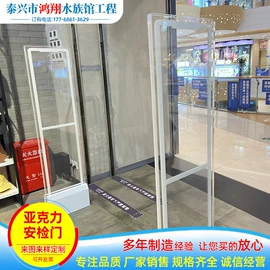 PMMA塑料板;游泳池;鱼缸