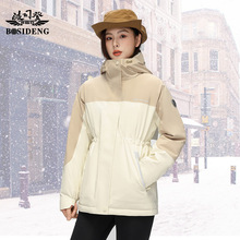 波司豋羽绒服女士冲锋衣2025年冬季新款三防加厚鹅绒套户外登山服