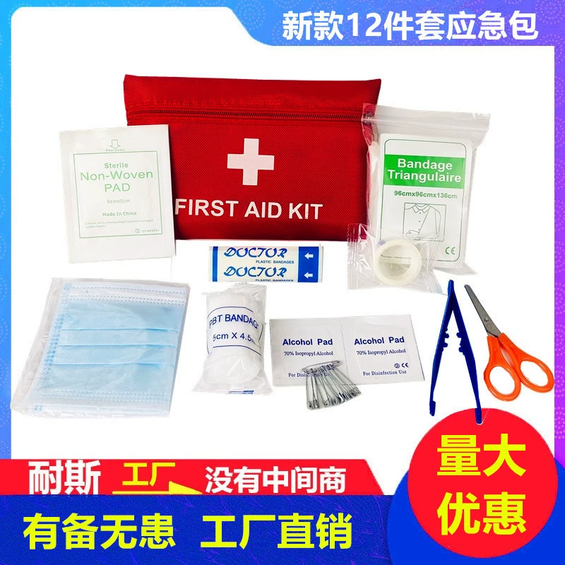 Новая домашняя аптечка первой помощи, аварийная аптечка для автомобиля, кемпинга, путешествий, аптечка первой помощи, пожарная аптечка первой помощи