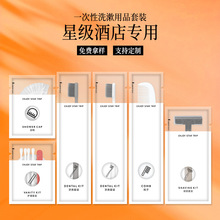 酒店一次性牙刷牙膏洗漱用品批发宾馆洗发水梳子民宿拖鞋牙具套装