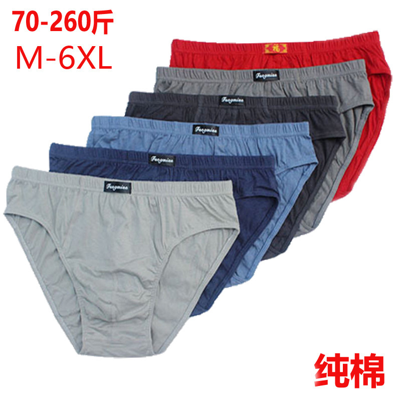 Men's Briefs, Men's Pure Cotton Underwear, Men's Shorts, Boys' Summer Large Size Breathable Cotton Mid-Waist Pants