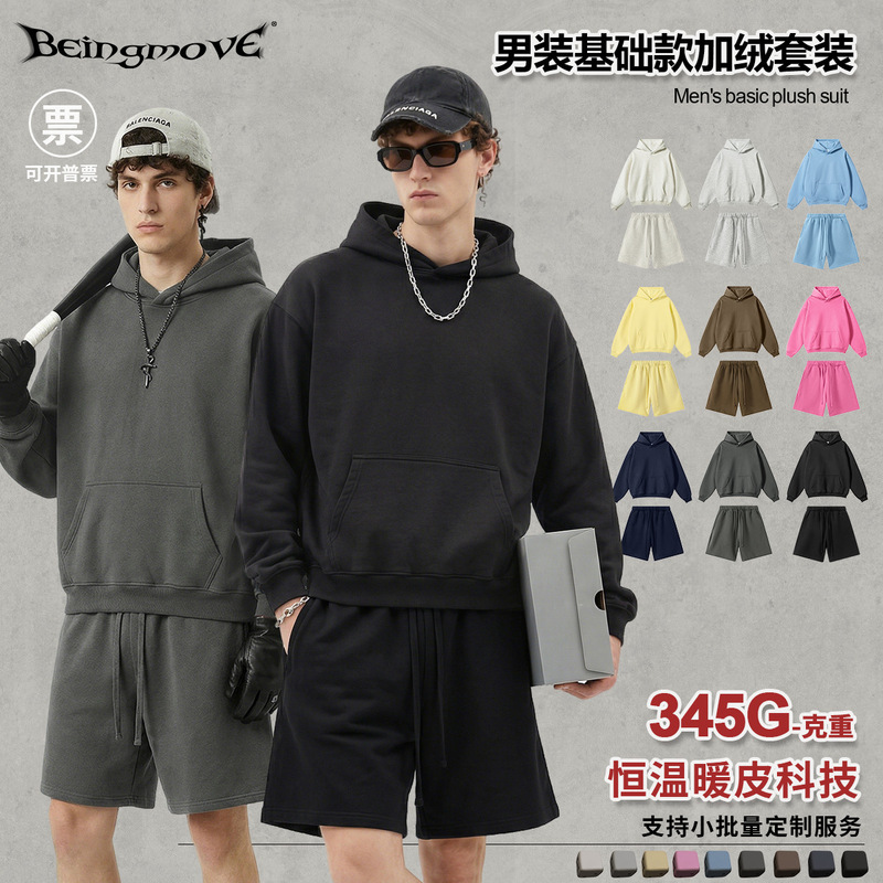 Street Drying | Autumn and Winter American High Street Fashion Brand Loose Hoodie Casual Velvet Sweatshirt Shorts Suit for Men
