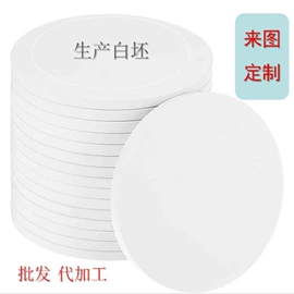 餐垫、杯垫;地垫;牙刷架