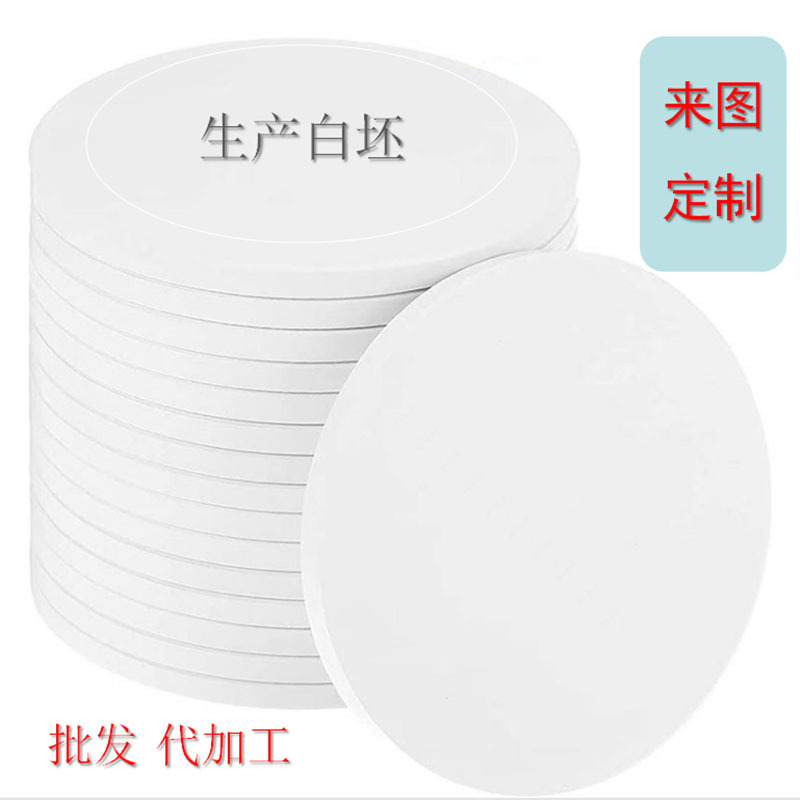 Simple Ceramic Coasters, White Diatomaceous Earth Coasters, Small Custom-Made Coasters with Your Own Design, Water-Absorbent, Heat-Resistant, Solid Color Ceramic Pieces, Heat Transfer Printing Simple Ceramic Coasters, White Diatomaceous Earth Coasters, Small Custom-Made Coasters with Your Own Design, Water-Absorbent, Heat-Resistant, Solid Color Ceramic Pieces, Heat Transfer Printing