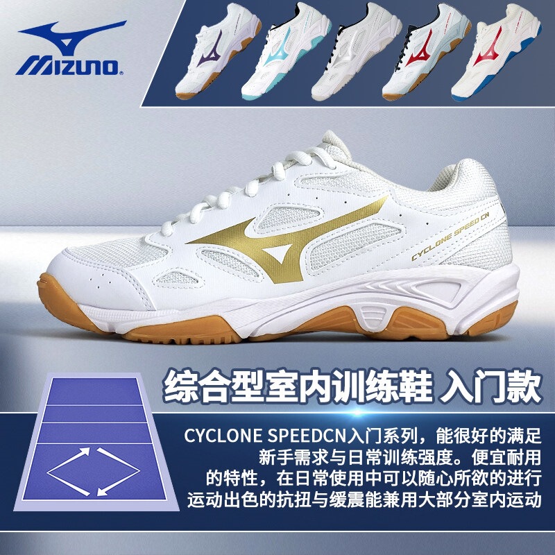 Mizuno Professional Competition Air Volleyball Shoes for Men and Women, Comprehensive Training Shoes, Sports Shoes, Shock-Absorbing Badminton Shoes