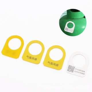 气瓶电子吊牌RFID高频气瓶管理标签防伪芯片塑料防火rfid吊牌