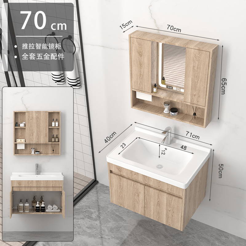 Cerámica moderna y simple una cuenca de madera sólida gabinete de baño combinación lavabo lavabo lavabo conjunto lavabo