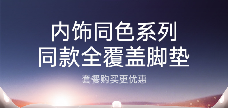 Specially used for Huawei's M7 trunk mat, which is fully surrounded by 2024 new six-seat car interior decoration, a generation of hair
