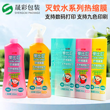 ����ˮ����Һ���ˮPET���տsĤ�˺�����ƿ���ܷ�Ĥ�o�攵�a��ӡ