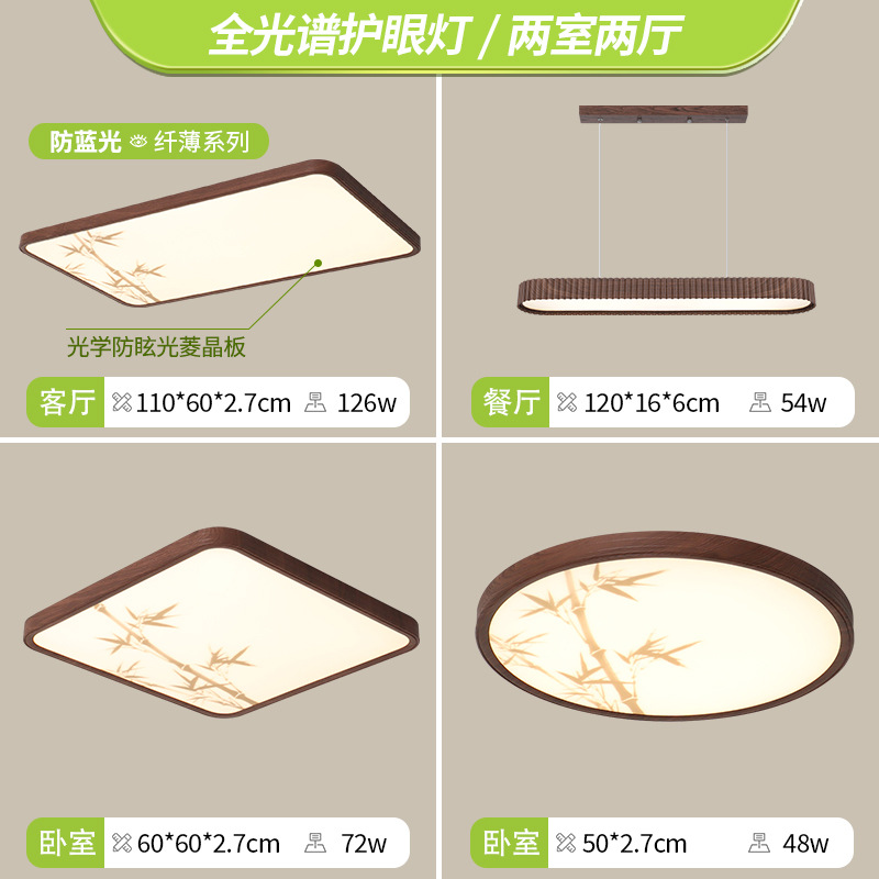 Estética de estilo Song sala de estar lámpara principal de estilo medieval dormitorio lámpara de techo led decoración de iluminación Guangdong Zhongshan lámparas
