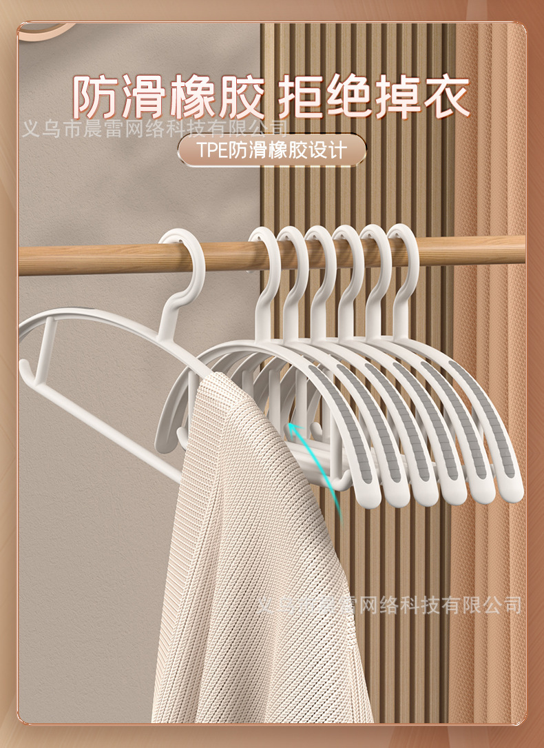 白色衣架_03.jpg