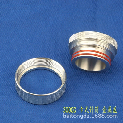960/1000/1200/2000Cc Thickeneded Dispensing Machine Yapışqan paylayıcı adapterlər - 960-metal-adapter