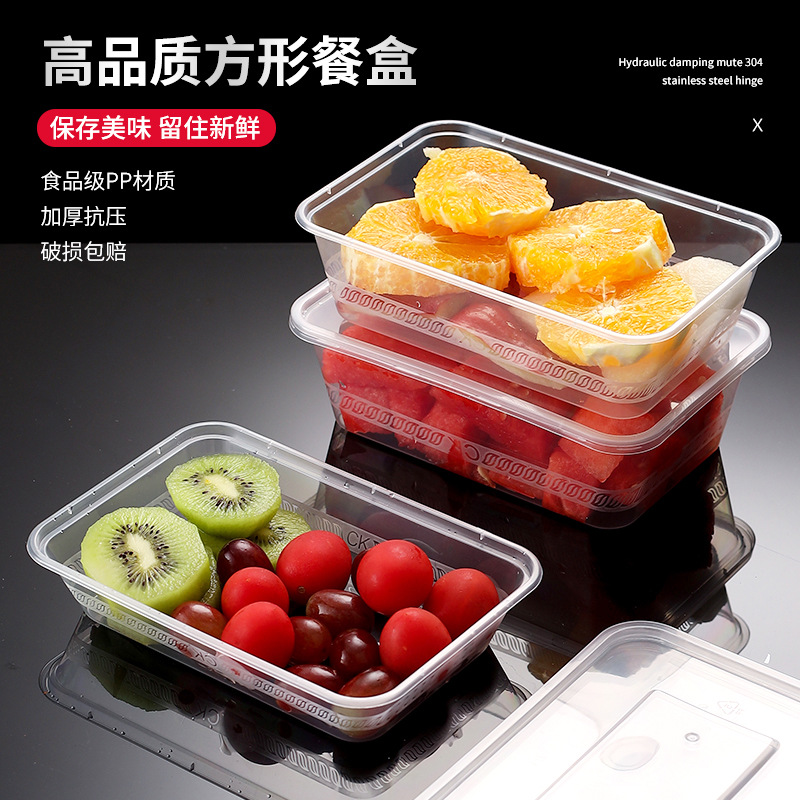 Caja de embalaje, lonchera desechable, lonchera para llevar, caja de plástico transparente, caja rectangular gruesa resistente a altas temperaturas de grado alimenticio