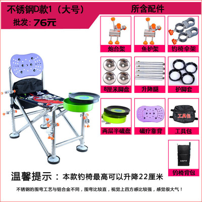 不锈钢D款套餐图