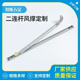 其他门窗配件;窗锁