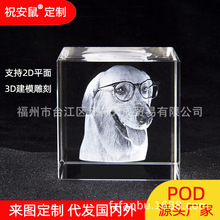 跨境etsy宠物月球立方体K9水晶3d内雕小夜灯摆件 送女朋友diy礼物