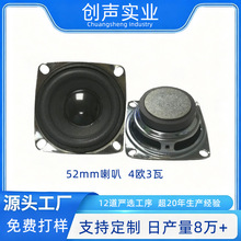 2��4�W3w�{�������Cȫ�l����52mm���ȷ���40����߅��������P��