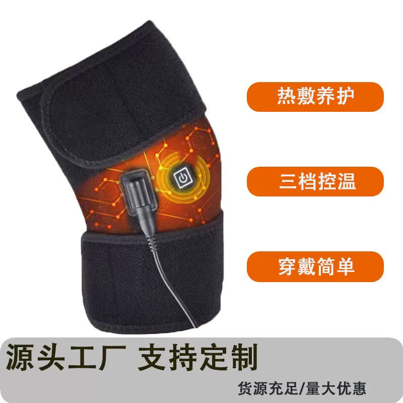 热销电加热保暖护膝关节套热敷理疗发热护膝盖老寒腿膝防寒发热护