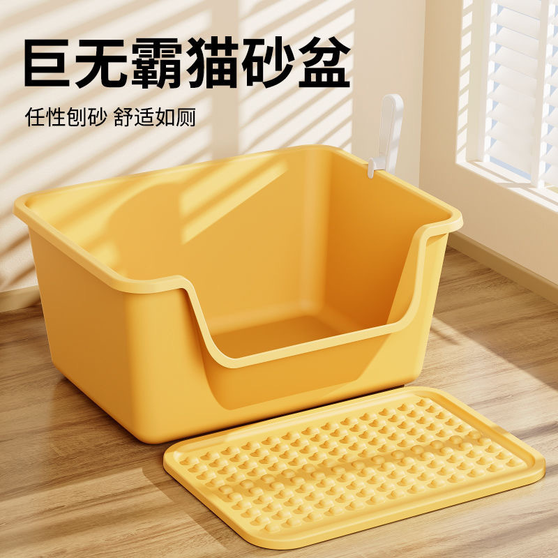 猫砂盆特大号外はね防止高さ半密閉型プラスチック猫砂盆猫トイレ凹型猫糞盆|undefined