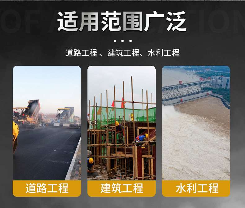 柴油搅拌机_