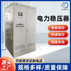 干式变压器;控制变压器;隔离变压器