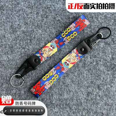 Lanyard Pendants for Honda, Motorcycle Key - type-c-national-trend