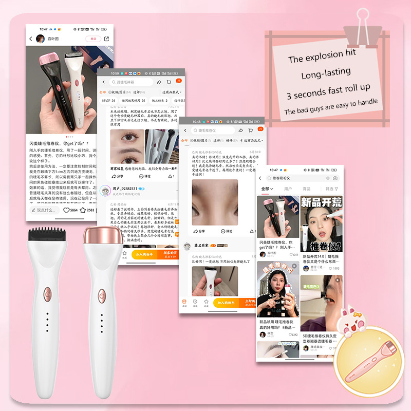 Nuevo rizador de pestañas eléctrico, nuevo producto transfronterizo, rizador de pestañas de permanente eléctrico, pestañas de girasol recargables portátiles para principiantes