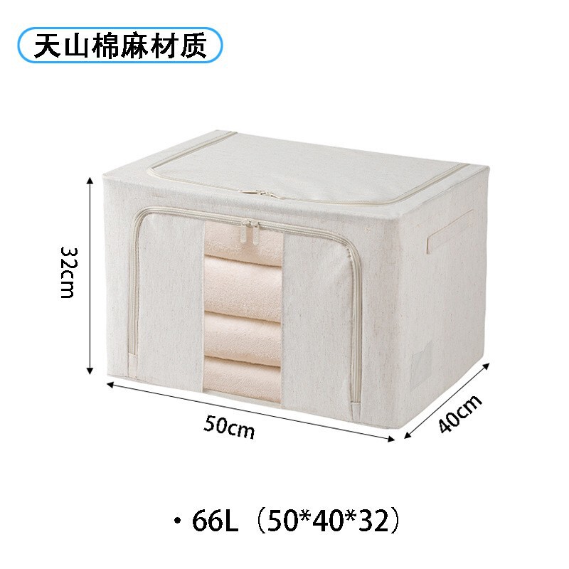 家用可折叠百纳箱天山棉麻衣服收纳箱衣物被子整理箱神器工厂批发|undefined
