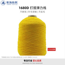 1680D���]�򔈾� �������������K��ᘿp�x�C�׾��طN��������]��