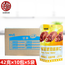 甘源蜂蜜味琥珀核桃仁32g×10包×5袋整箱 零食核桃酥脆香浓食品