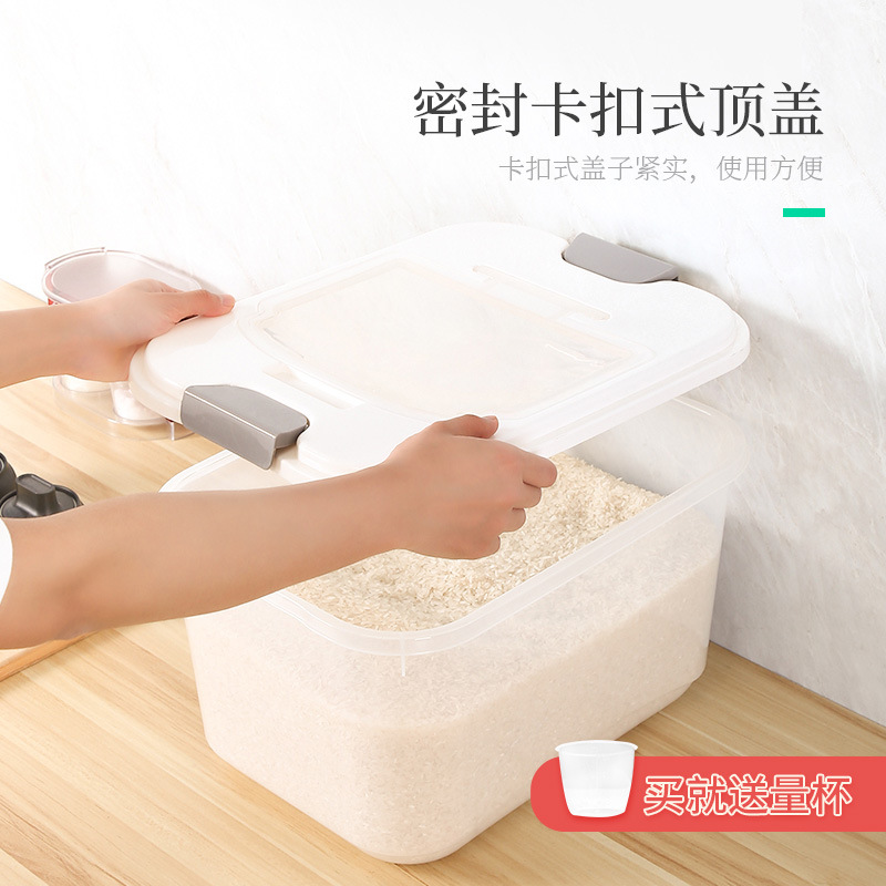 Household Sealed Grain Bucket Insect-Proof and Moisture-Proof Plastic Rice Container 10KG Kitchen Grain Storage Bin Multigrain Flour Bucket Rice Cask