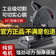 �Ͳ��и�CС��220v�и��ľ������䓲�ľ��̨ʽ�н�䏼���