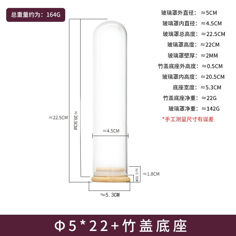 Flores secas cubierta de cristal de flores inmortales DIY mano caja ciega muñeca exhibición cubierta de antigüedad brazalete cubierta de bambú sellado cubierta de polvo