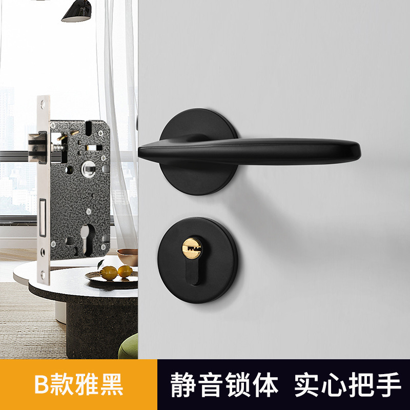 金色のドアロック室内ドアロック寝室静音分割ロック家庭用汎用型ロック黒木ドアロック磁気ロック|undefined