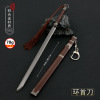 Wolong Cangtian Fall Game Peripheral Circle Circle Circle Alloy Model Metal Weapon Crafts Swing