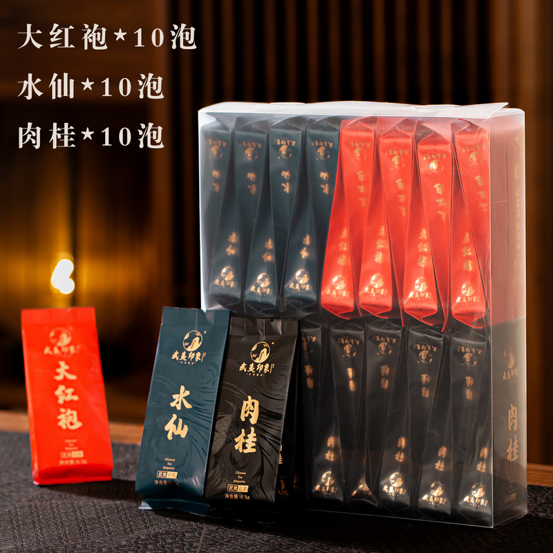 武夷山特級岩茶、紅茶、シナモン、大紅包、水仙、お土産、ギフト、個人用、個別包装|undefined