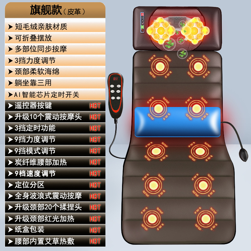 電動マッサージマットレス 全身多機能マッサージ器 マッサージリクライニングマット 背中腰用温熱エアバッグマッサージ器|undefined