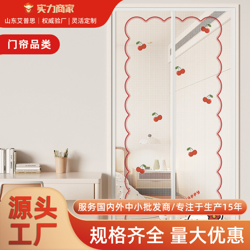 2026 New Summer Mosquito-Proof Door Curtain, Self-Adhesive, No-Drill, Children's Room Partition Curtain, Magic Tape Magnetic Mesh Door Curtain 2026 New Summer Mosquito-Proof Door Curtain, Self-Adhesive, No-Drill, Children's Room Partition Curtain, Magic Tape Magnetic Mesh Door Curtain
