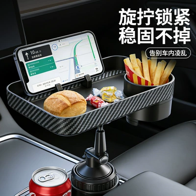 car cup holder, car: Car cup holder/beverage holder