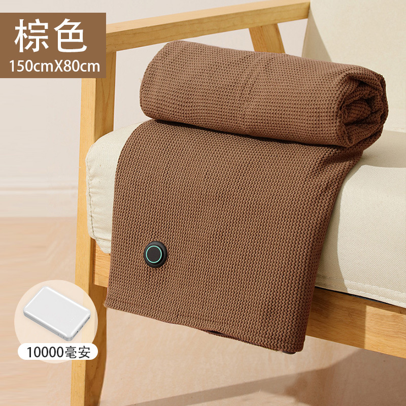 워밍커 USB 워밍 담요 + 10000mAh 보조베터리 [150x80cm]