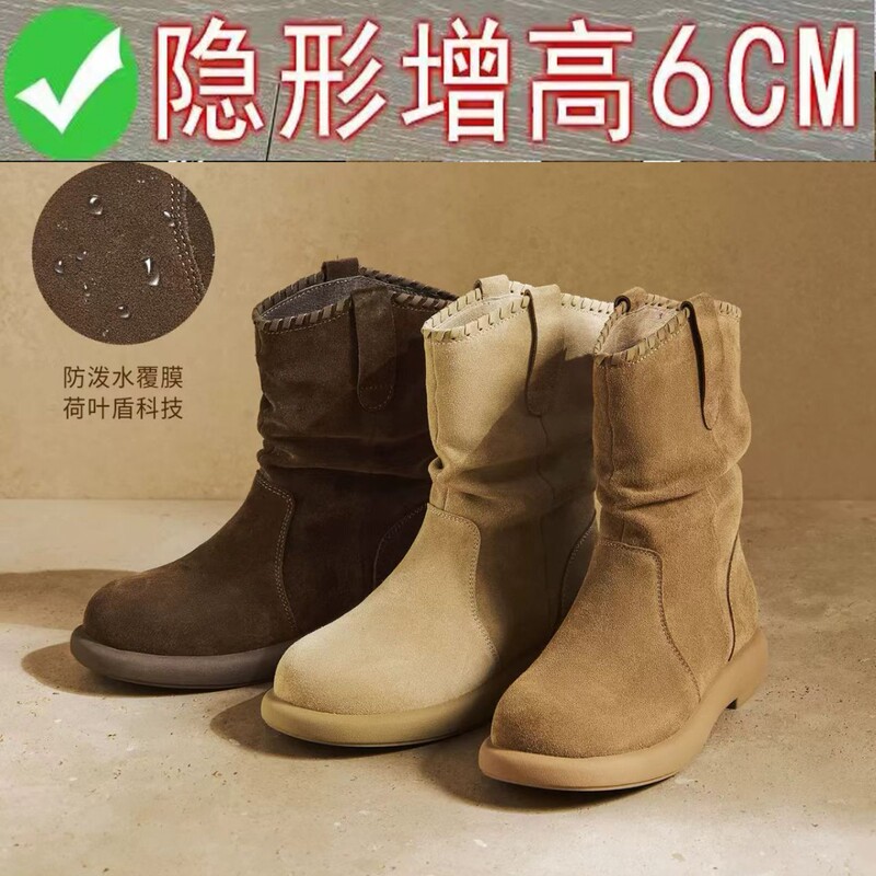牛皮版~内增高复古短靴女2025秋冬黄金V西靴圆头软底时装堆堆靴|undefined