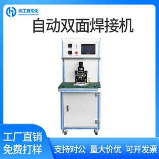 ȫ�Ԅ��p�溸�a�C���������^USB��˾��ܸ���LED�����c���C�����]