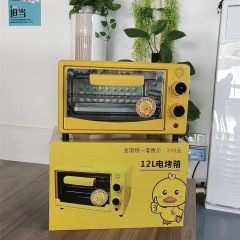 新型オーブン家庭用多機能12lミニオーブン蒸し焼き一体機小型オーブン卸売り
