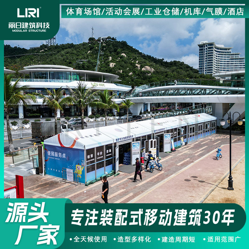 ���Ͻ𺣱���ʱ�м��̵��񷿴��ͻ������չ������񷿳���