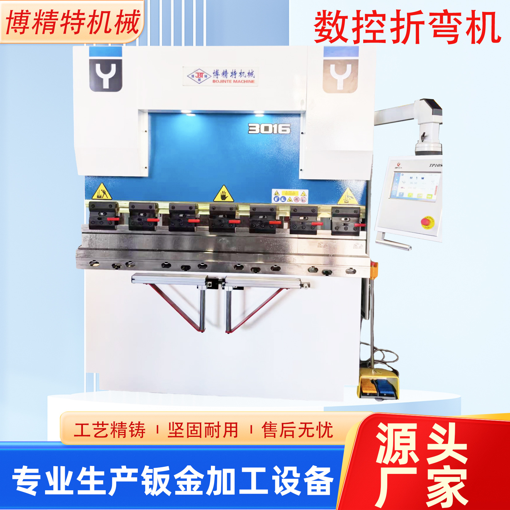 数控折弯机数控液压全自动大型折弯机不锈钢铝铁板折边机非标可定