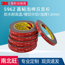 3mpz 3M5962܇͸ߜzVHBˮӺz