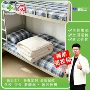 新疆定制四季春秋棉芯