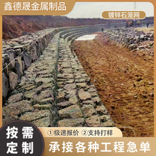 防汛格宾石笼网镀锌铁丝网包塑景观石箱雷诺护垫网墙水利工程